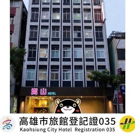 Songshan Hotel Kaohsiung Exterior foto