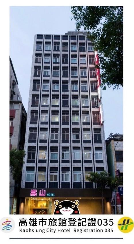 Songshan Hotel Kaohsiung Exterior foto